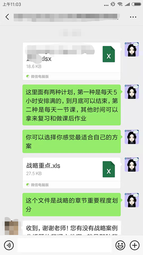 【注會狂歡季】VIP特訓計劃強勢返場限時免息！搶到就賺了！