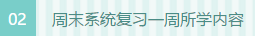 ““過(guò)來(lái)人”告訴你上班族如何考中級(jí)會(huì)計(jì)職稱(chēng)