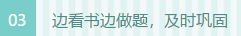 ““過(guò)來(lái)人”告訴你上班族如何考中級(jí)會(huì)計(jì)職稱(chēng)