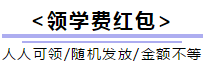 【12.12拼搏季】注會好課低至8.5折 輔導(dǎo)書6折起！買它！