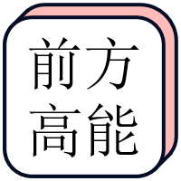 期貨從業(yè)資格