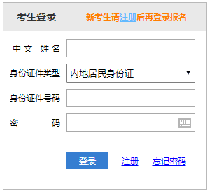 安徽注冊會計(jì)師考試查分入口已開通