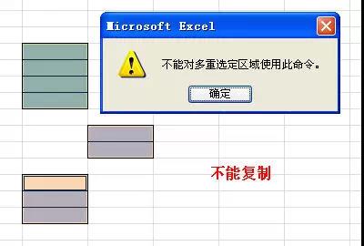 日常工作中15個好用的Excel小技巧合輯