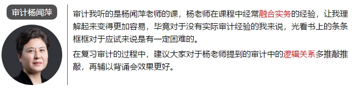 一次通過注會6科考試 總分高達(dá)459.75 他是怎么學(xué)的？