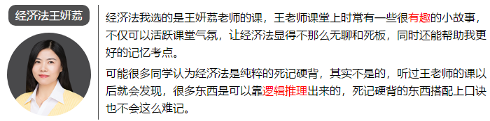 一次通過注會6科考試 總分高達(dá)459.75 他是怎么學(xué)的？