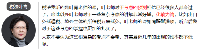 一次通過注會6科考試 總分高達(dá)459.75 他是怎么學(xué)的？