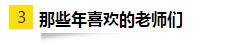 OMG！零基礎(chǔ)跨專業(yè)大齡媽媽一次通過注會(huì)6科考試！快來取經(jīng)！