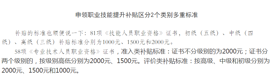 為什么越來越多的人報(bào)考高級會計(jì)師考試？ ？