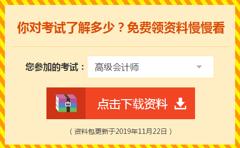 又是一年圣誕到 誰(shuí)說(shuō)高會(huì)考生的長(zhǎng)筒襪里不配有禮物？