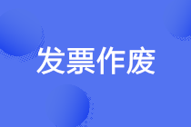 正保會(huì)計(jì)網(wǎng)校