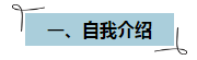 【經(jīng)驗(yàn)分享】技校生零基礎(chǔ)如何通過(guò)注會(huì)成功入職事務(wù)所