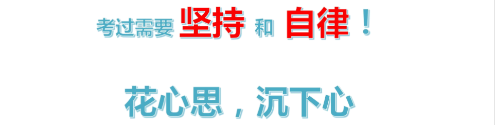 請查收！注會查分季杭建平《戰(zhàn)略》直播文字版講義（系列二）