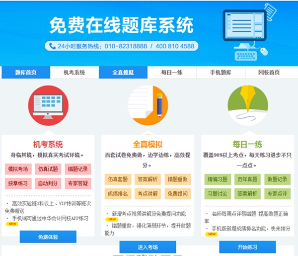 中級(jí)會(huì)計(jì)實(shí)務(wù)的舉一反三法！你值得擁有！