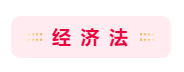 備考2021年中級會計職稱 哪些重點章節(jié)可以先學(xué)？