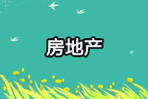 正保會計網(wǎng)校