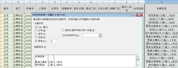 新課上線通知：財(cái)會人必須掌握的100個(gè)Excel實(shí)操技巧