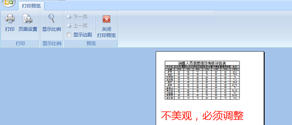 新課上線通知：財(cái)會人必須掌握的100個(gè)Excel實(shí)操技巧