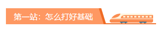 【收貨提示】你的2020初級(jí)會(huì)計(jì)寶典已發(fā)貨 點(diǎn)擊查收！