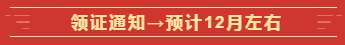 定了！2020年這幾個月中級會計職稱考試將有大事發(fā)生！