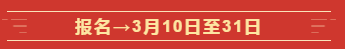 定了！2020年這幾個月中級會計職稱考試將有大事發(fā)生！