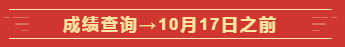 定了！2020年這幾個月中級會計職稱考試將有大事發(fā)生！