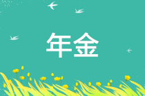 正保會(huì)計(jì)網(wǎng)校