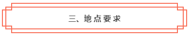 想知道是否符合2020年中級(jí)會(huì)計(jì)職稱報(bào)考條件？一鍵查詢>>