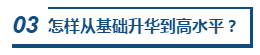 跨專業(yè)、零基礎(chǔ)可以報考2020中級會計職稱嗎？咋學(xué)？