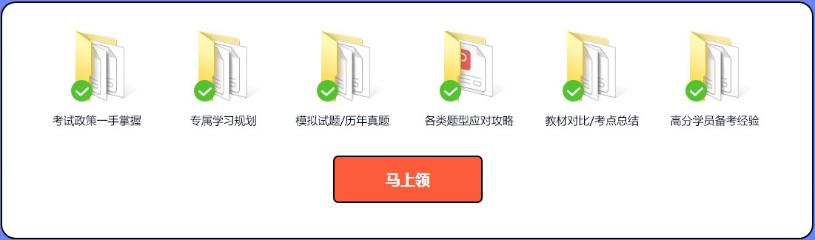 2020稅務師必備高含金量資料包