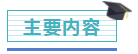 注冊會計師證書開始發(fā)放！千萬記得做完這些事，證書才有用！