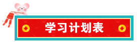 內(nèi)行人帶你從0到1，輕松拿到事務所高薪offer！