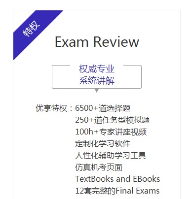 班型介紹：AICPA班型怎么選之便宜又好用班型——自學(xué)課程班