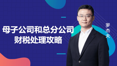 子公司與分公司的區(qū)別是什么？