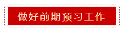 零會計基礎(chǔ) 如何準(zhǔn)備2020年中級會計職稱考試？