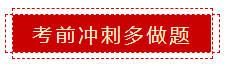 零會計基礎(chǔ) 如何準(zhǔn)備2020年中級會計職稱考試？