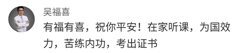 這個(gè)情人節(jié) 中級(jí)會(huì)計(jì)職稱有一份特別的愛給你 我們線上見！