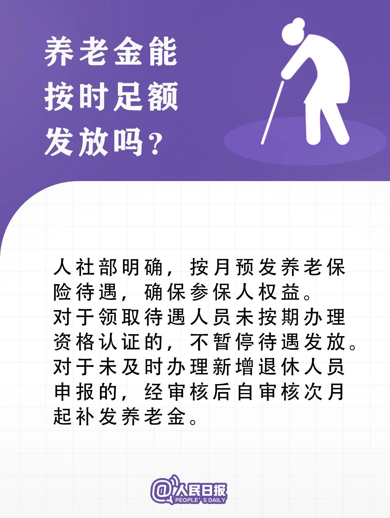 正保會(huì)計(jì)網(wǎng)校