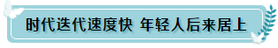 35歲還要繼續(xù)考注冊(cè)會(huì)計(jì)師的理由 這4點(diǎn)足夠了！