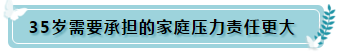 35歲還要繼續(xù)考注冊(cè)會(huì)計(jì)師的理由 這4點(diǎn)足夠了！