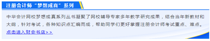 還宅在家天天數(shù)地磚？備考注會不香嗎