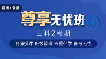 首次報考和非首次報考 誰更容易拿到中級會計證書？