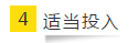 即將進入報名季 你可以用哪些方法來準備2020注會考試呢？