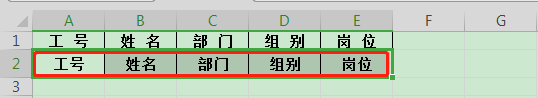 怎樣快速、批量刪除Excel中的空格？