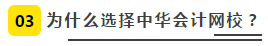 網(wǎng)校審計狀元現(xiàn)身說法——三輪復習法高分過審計！