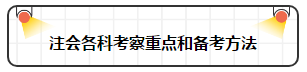 各年齡注冊會計師通過率曝光 最高的讓人大呼意外！