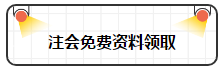 各年齡注冊會計師通過率曝光 最高的讓人大呼意外！