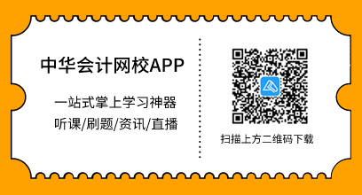 在家“抗疫”沒帶初級學(xué)習(xí)資料怎么辦？電子教材了解一下！