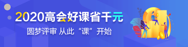 高級(jí)會(huì)計(jì)師和注冊(cè)會(huì)計(jì)師有什么區(qū)別？考哪個(gè)更好？