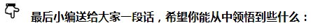 原來(lái)“重復(fù)”才是在稅務(wù)師考試中獲勝的方法