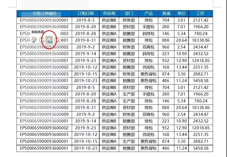 正保會計網(wǎng)校